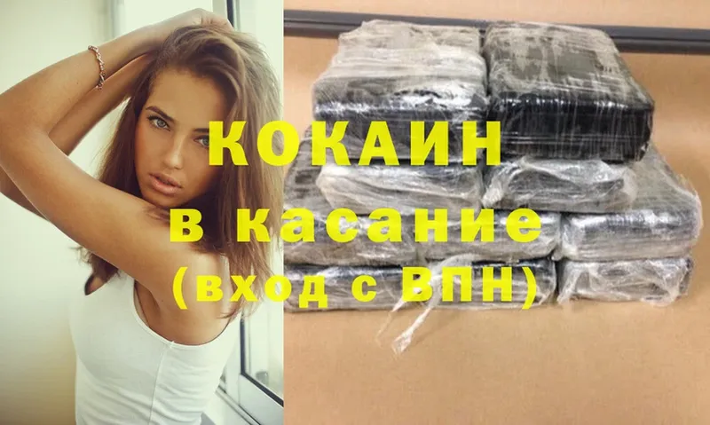 Cocaine 98%  MEGA зеркало  Вятские Поляны 