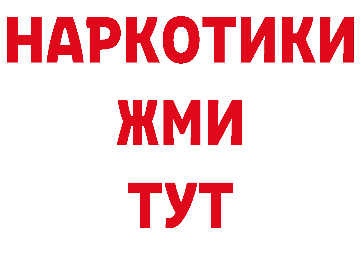 Продажа наркотиков  состав Вятские Поляны