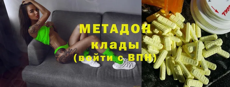 что такое   Вятские Поляны  ссылка на мегу как зайти  МЕТАДОН кристалл 